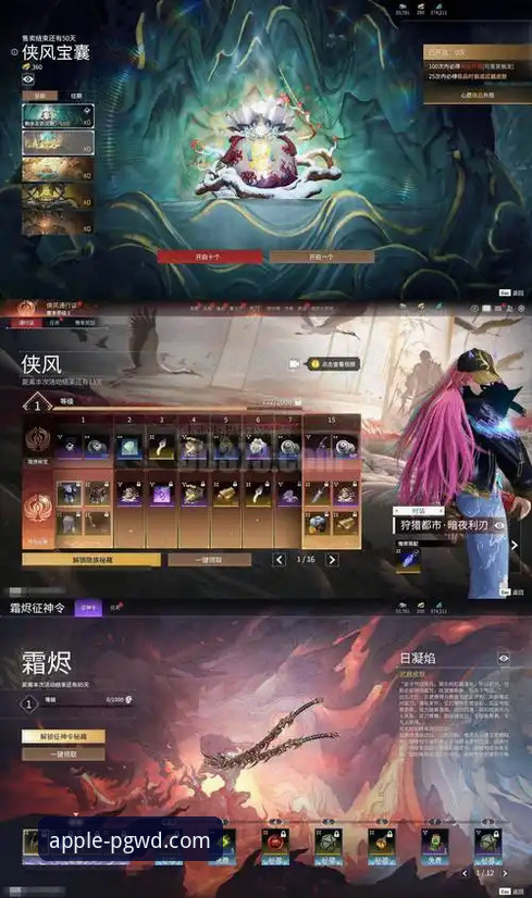 PG问鼎2026新版下载 vs 旧版：升级体验究竟值不值？